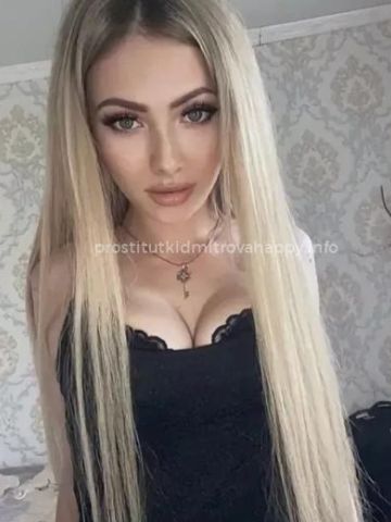 Соня